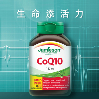 JAMIESON/健美生 辅酶Q10 60粒