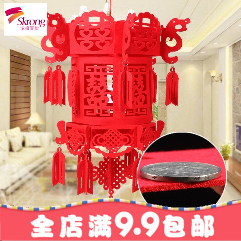 创意结婚无纺布小灯笼挂饰婚房布置喜字大红宫灯福字新年装饰花球