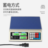 电子秤商用计价秤台秤精准称重厨房秤家用小型卖菜水果市场秤计重水果磅秤 30KG