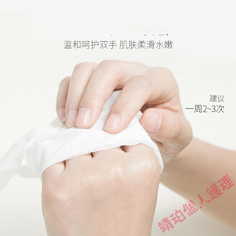 手膜手部护理套装细嫩双手细纹嫩白保湿补水手膜手部护理套装细嫩双手细纹嫩白保湿补水李佳琦报价 参数 图片 视频 怎么样 问答 苏宁易购