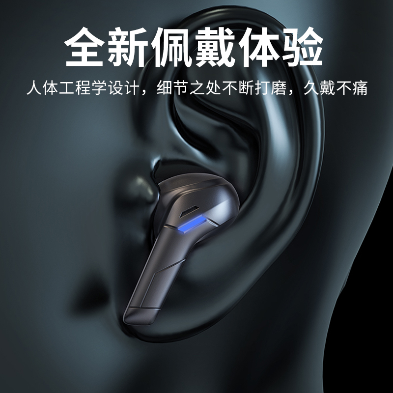 哌佰客(pabog)TWS无线蓝牙游戏耳机G5黑色