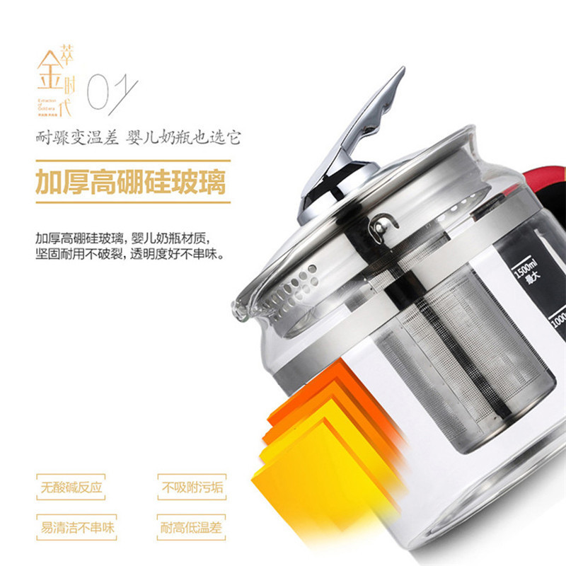 Midea/美的 GE1703c 多功能 全自动 加厚玻璃 花茶 泡奶 煮温 奶茶壶 养生壶 煎药壶 电水壶