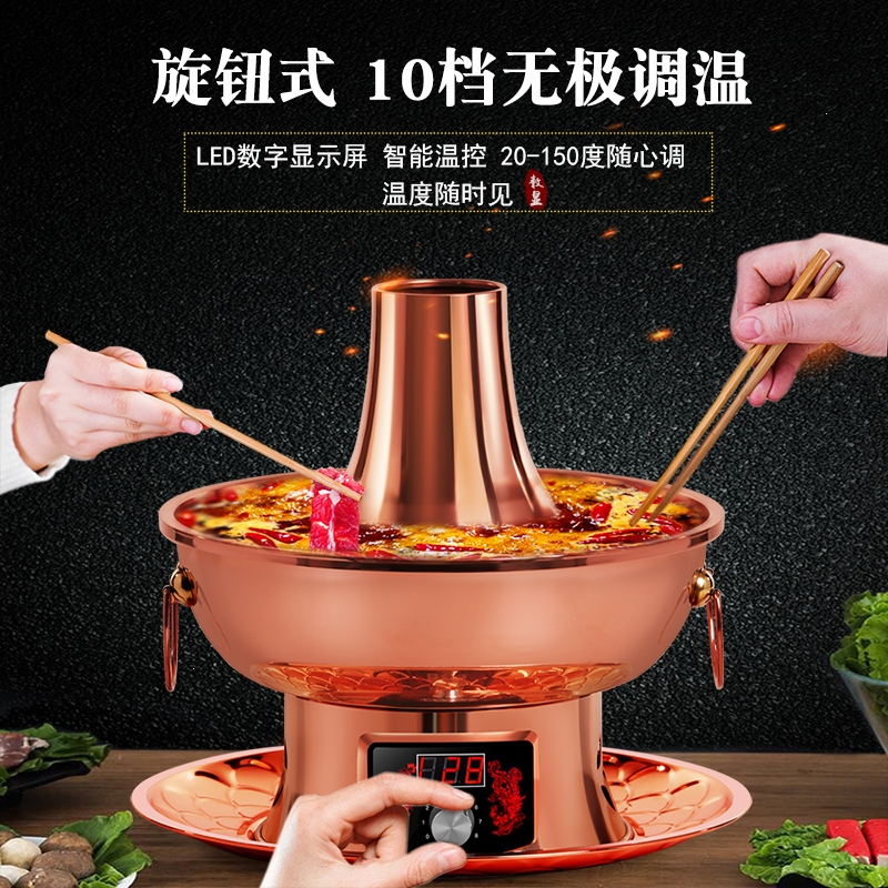 向向锦鲤铜火锅家用插电铜老式电碳两用木炭紫铜老北京鸳鸯锅铜锅锅具_30cm升级数显清汤紫铜4人以下