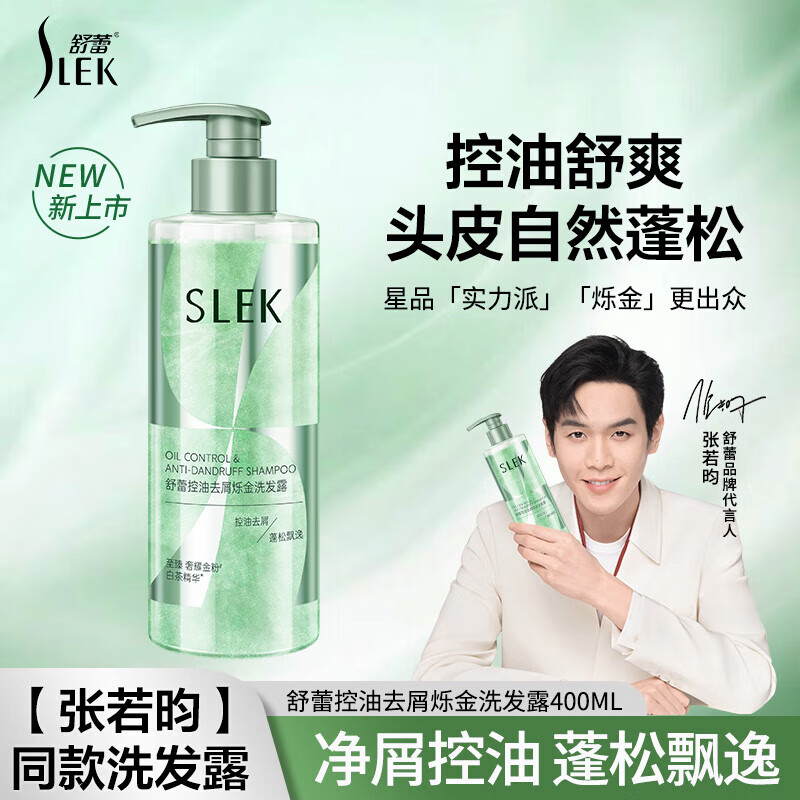 舒蕾 家清香氛大师组合套装 八件套(八方来财)4.2KG/套高清大图