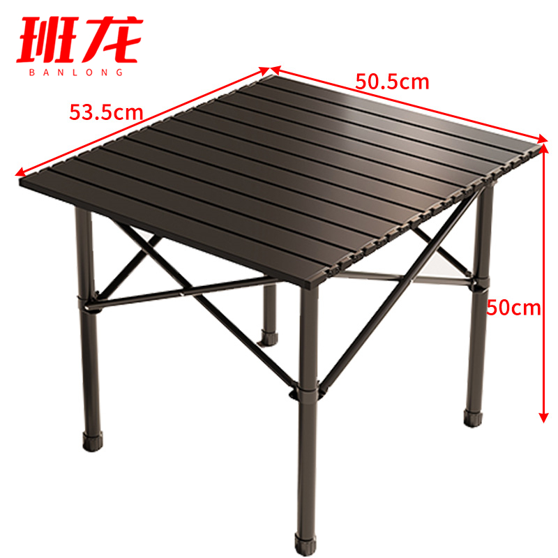 班龙户外餐桌53.5*50.5*50cm张高清大图