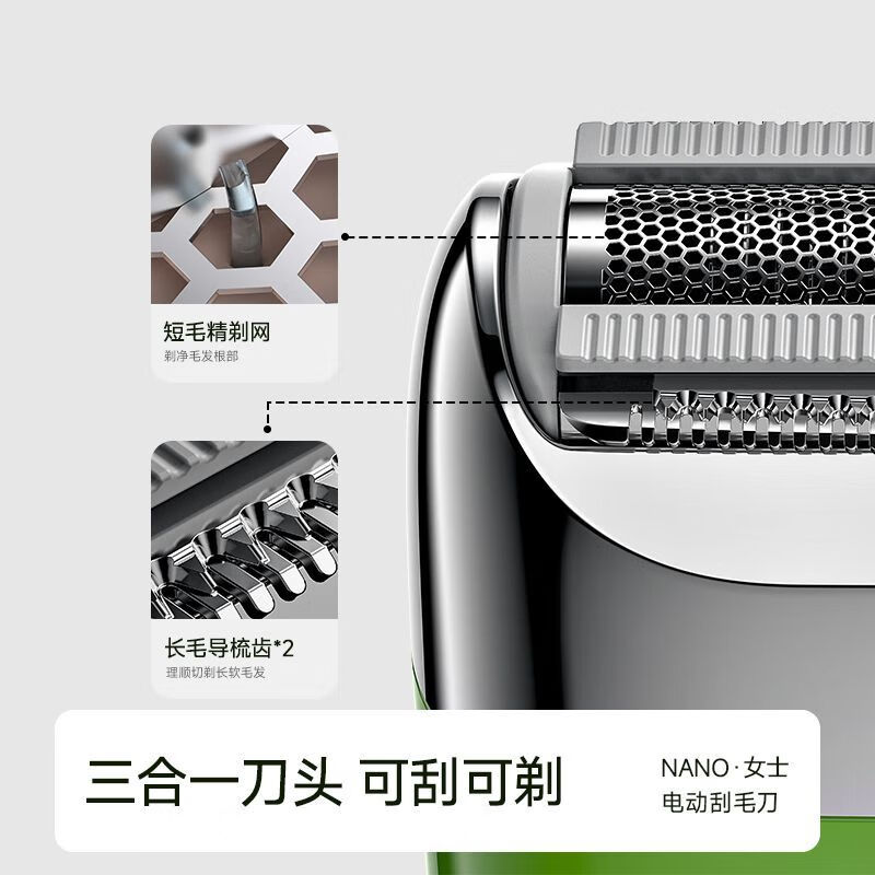 有色yoose 电动剃毛器L1高清大图