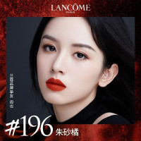 兰蔻(LANCOME)口红全新菁纯丝绒雾面唇膏小蛮腰唇膏兰蔻196口红 196 朱砂橘