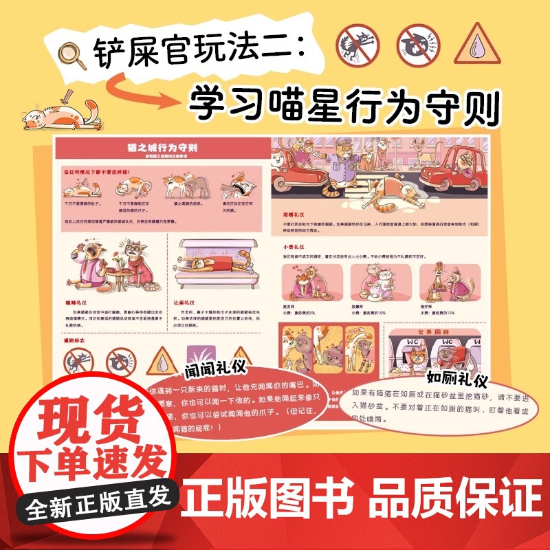 全新正版图书猫之城尼考拉.库哈尔斯卡安娜.卡洛琳电子工业出版社高清大图