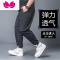 七斓高弹力透气运动裤夏季宽松休闲束脚裤男士加肥加大码黑色哈伦长裤