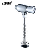 安赛瑞 冲洗阀 小便斗厕所全铜阀体冲水阀手按式小便池自闭冲水器 中体小便阀4分进水口 450267