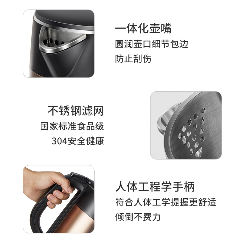 美的(Midea)电水壶SHJ1523热水壶烧水壶1.5L双层防烫304不锈钢一体无缝内胆全钢智能断电 一键开盖高温保护
