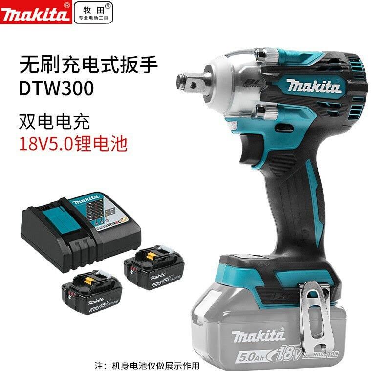 牧田(makita)DTW300RTJ 充电式冲击扳手1/2英寸套筒小风扳无刷风炮机18V锂电池5AH两电一快充图片