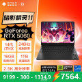 惠普 暗影精灵16-am0000TX(TPN-Q304) i7-14650HX 16G 1T 5060 暗影黑