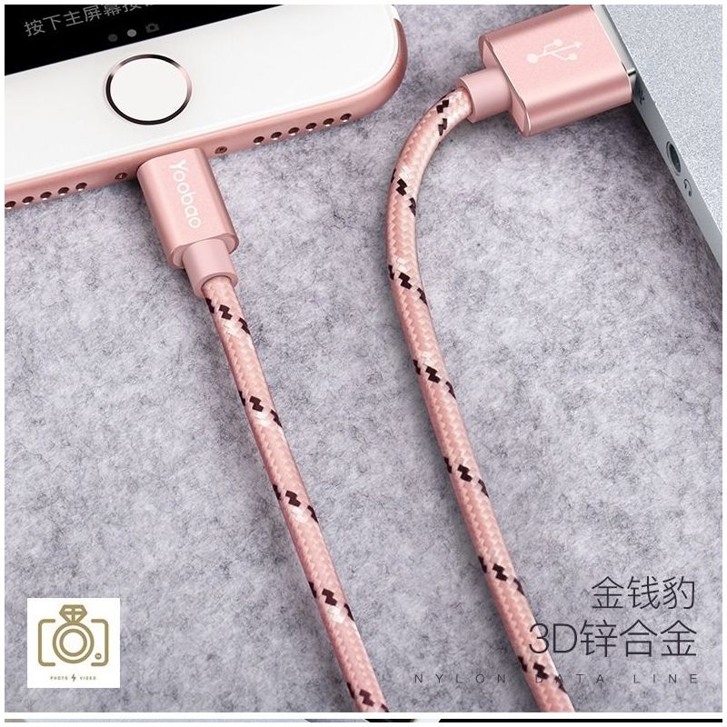 苹果6s数据线2米加长iphonexr/7/8plus快充电器头ipad充电线直插|玫瑰金[充电头+数据线] 3米