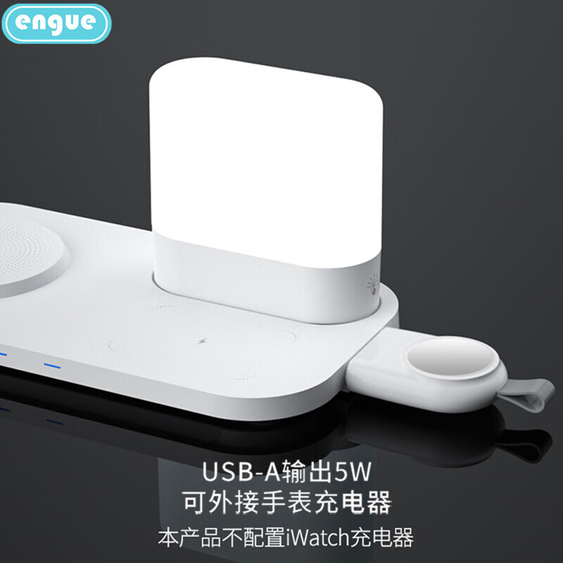 恩谷 15W无线充电&小夜灯 EG-W9高清大图