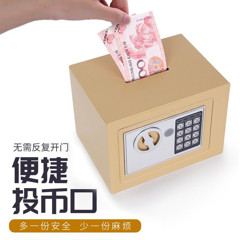 存钱罐不可存可取大人用家用储钱储蓄密码箱存钱箱儿童保险柜网红 三维工匠 不锈钢存钱罐-小号(只进不出)储蓄罐