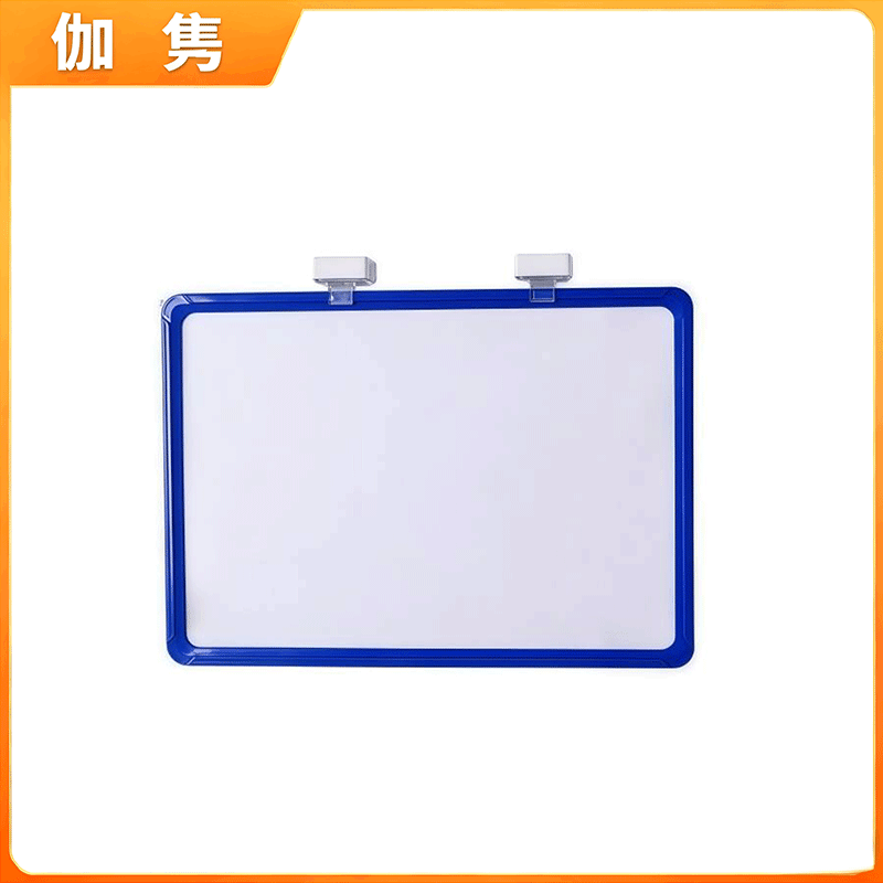伽隽 货架标签 双磁 个高清大图