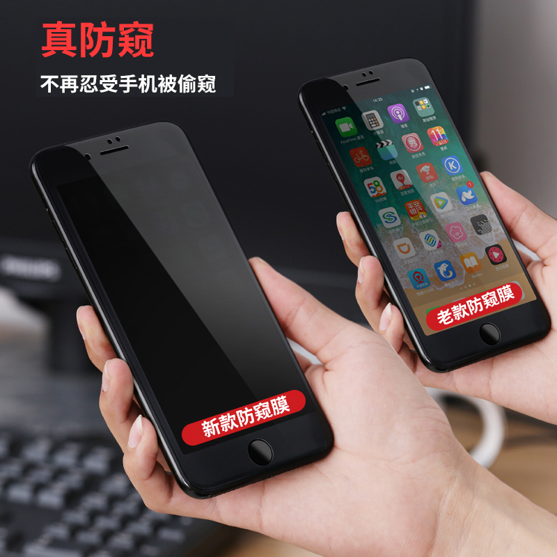 轻万适用苹果6钢化膜iphone6s保护apple玻璃贴膜全屏防窥黑色高清大图