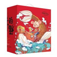 《金鼠贺岁版》青岛亮动精酿原浆啤酒 扎啤 桶装啤酒 2L礼盒(图案随机)