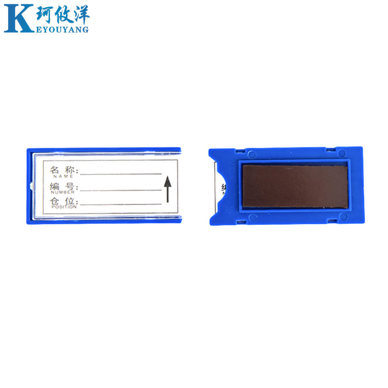 珂攸洋全磁料签卡