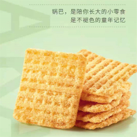 [69元任选13件]来伊份玉米锅巴(孜然烧烤味)60g*2休闲零食袋装膨化食品