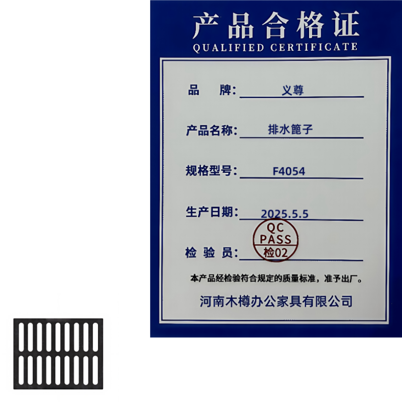 义尊 排水篦子 F4054 块高清大图