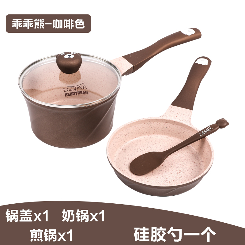 迪迪尼卡(Didinika)杯具熊乖乖熊宝宝辅食锅不粘锅小奶锅婴儿多功能煎煮一体锅煎锅奶锅套锅汤锅