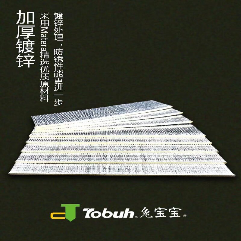 直钉F20 单位/盒