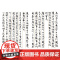 丝路情 许结 编 孙晓云 书 丝绸之路、书法、诗词 “一带一路”相关主题的历代诗词文赋 中国书法家协会主席孙晓云 行草