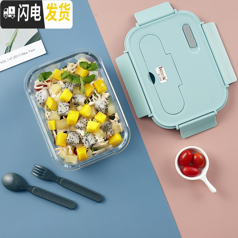 三维工匠上班族玻璃饭盒分隔型便当盒学生保鲜盒餐盒带盖微波炉加热专用碗 无分隔孔雀蓝1100,赠保温包