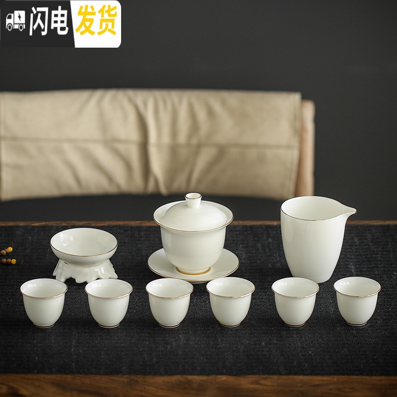 三维工匠羊脂玉瓷功夫茶具套装家用定制茶杯茶台盘德化白瓷盖碗茶壶礼盒装 中盖碗纯白闻香杯高清大图