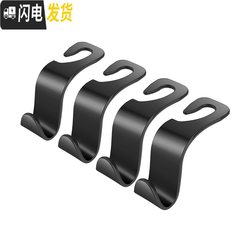 三维工匠汽车用挂钩座椅背隐藏挂钩车内挂物品挂钩头枕座位靠背车载小挂钩 黑色挂钩-承重50斤[1个装]