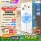 [自营]华凌冰箱美的出品501L十字门多门60cm超薄零嵌入大容量四开门一级能效双变频风冷无霜HR-520WUSPZ国补