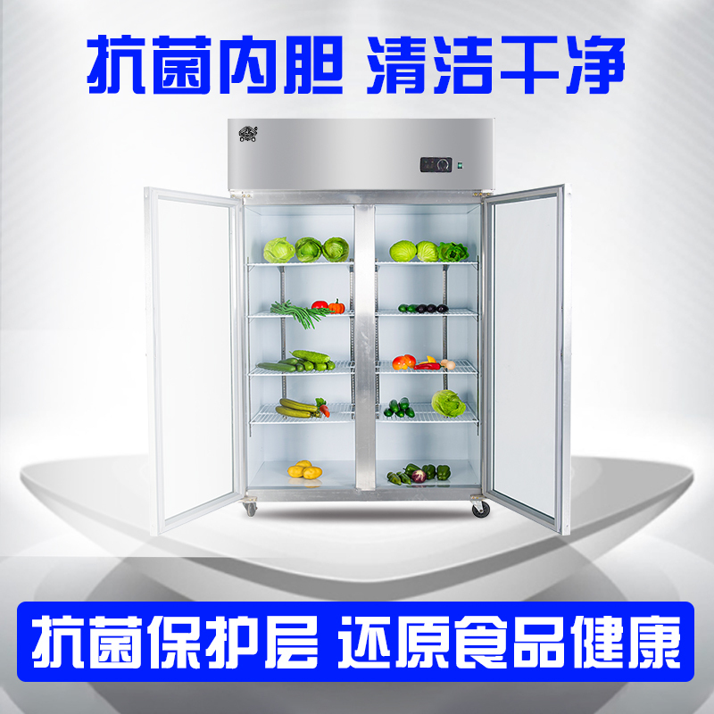 冰熊(bing xiong)800双门立式对开门 麻辣烫展示柜 商用保鲜冰柜冷柜 玻璃门厨房冰箱冷柜-SCF-2G