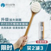 日本洗澡刷子楠木长柄搓背软毛嫩肤去角质搓澡搓后背沐浴刷