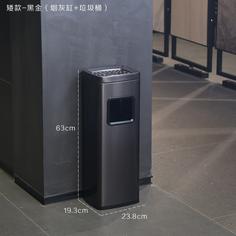 室外立式烟灰柱不锈钢烟灰桶落地灭烟柱 矮款-黑金(烟灰缸+垃圾桶)