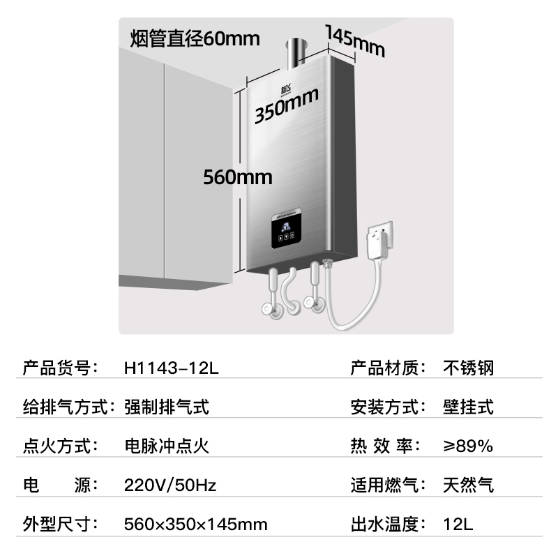 新飞油烟机燃气灶热水器套装厨房三件套顶侧双吸抽油烟机灶具厨电套装烟灶热套餐尊风+RJ06+H1143-12L 液化气
