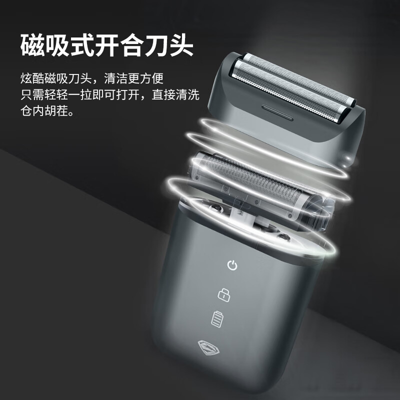 SID超人往复式剃须刀RS901高清大图