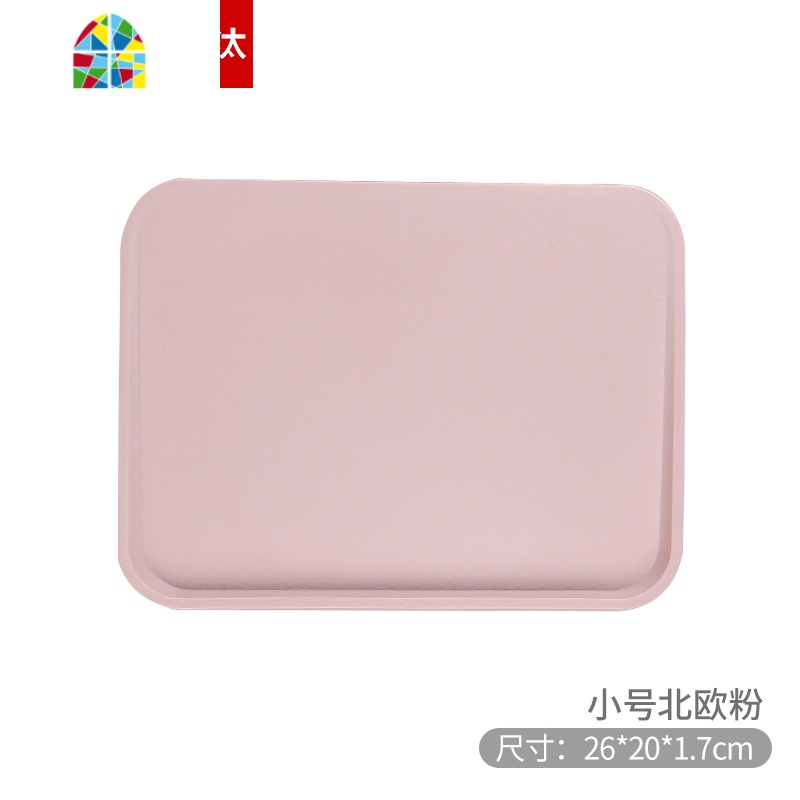 切菜板大号砧板占板刀案板板厨房小号塑料家用加厚水果小案板 FENGHOU 小号北欧粉高清大图