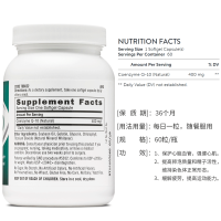 美国GNC健安喜辅酶Q10心脏COQ10心脑血管400mg60粒coenzyme试管辅助膳食营养补充剂100