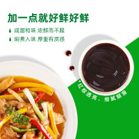 海天金字装蚝油680g家用鲜味蚝汁增鲜提味调味烹饪火锅烧烤调味品