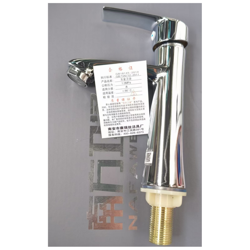 面盆单水龙头 富佳单冷水龙头 NF-326 个高清大图