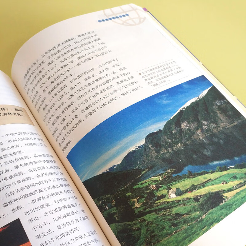 [正版]全球美的100个地方 图说天下国家地理系列 日本欧洲冰岛旅游书籍 中国自驾游路线旅行攻略书自驾自游走遍世界高清大图