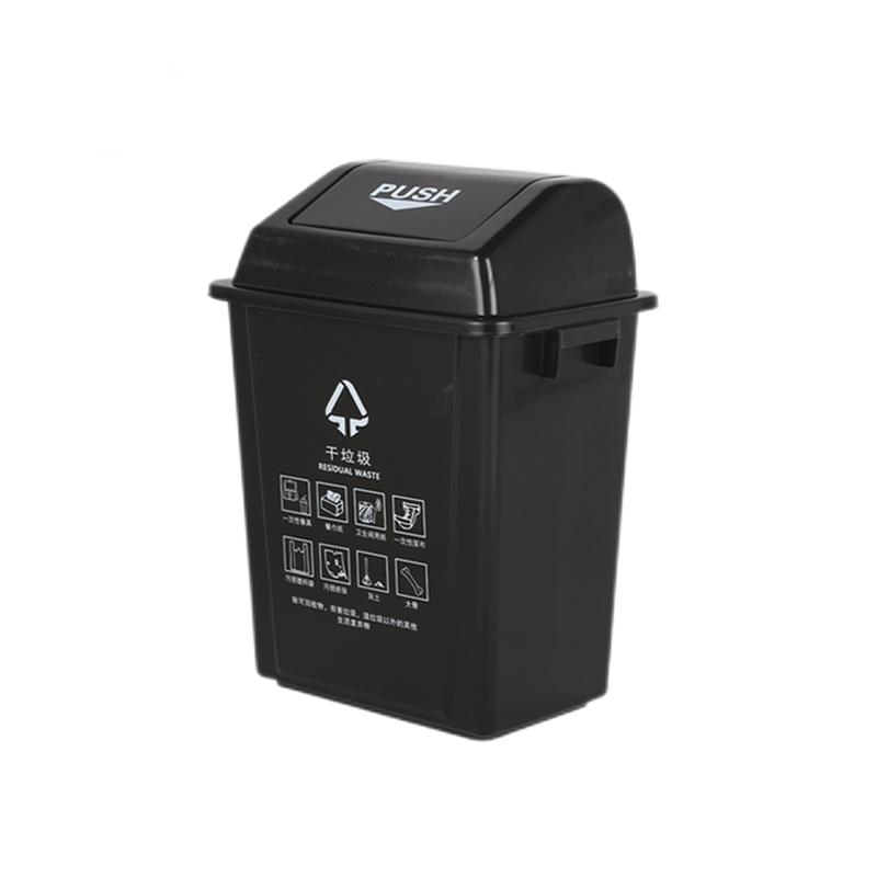君佰益 垃圾桶 黑色 40L(带盖)高清大图