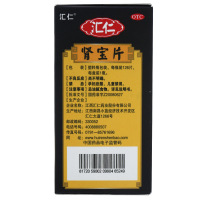 买一送二】汇仁肾宝片126片 男性阳痿早泄肝肾两亏补肾亏虚肾虚女男用汇仁牌