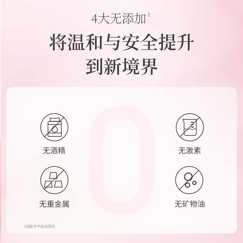 阿道夫(ADOLPH) 植萃滋养专研洗发水(柔顺丝滑)800g高清大图