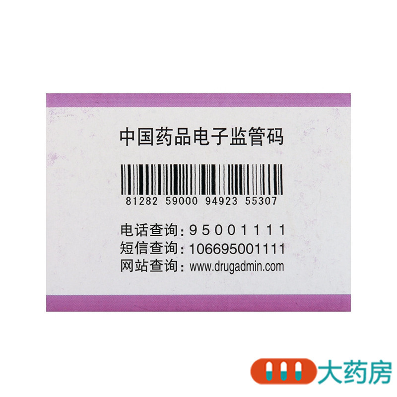 河西舒肝健胃丸6g*10袋/盒用于肝胃不和引起的胃脘胀痛呕吐吞酸
