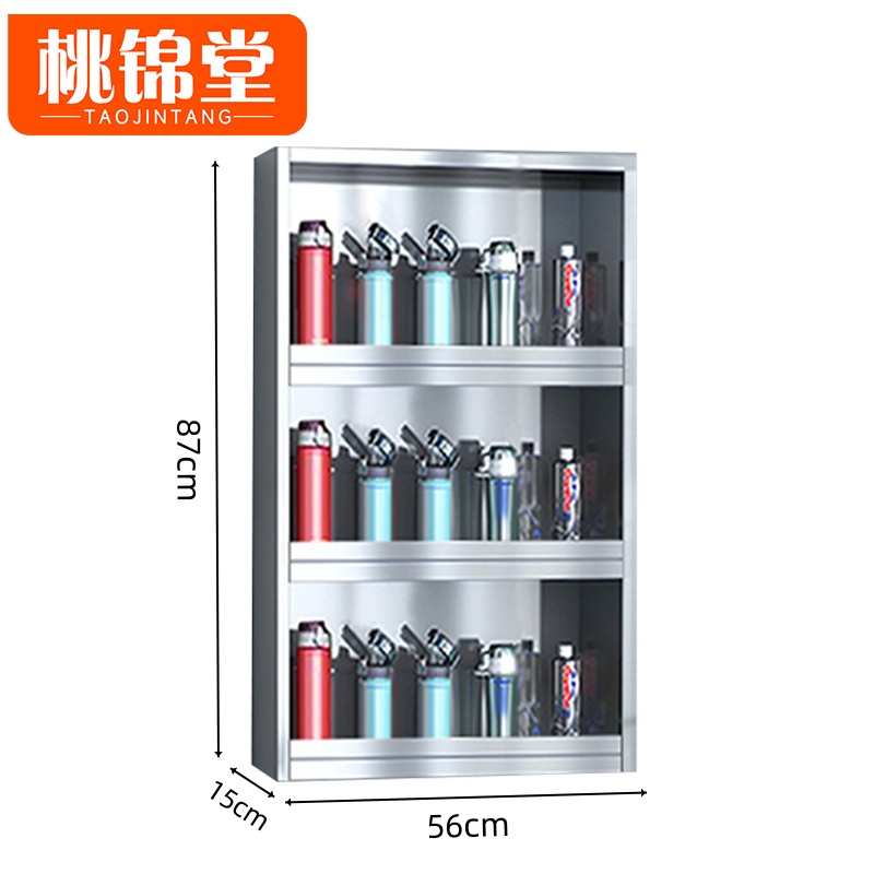 桃锦堂挡板水杯架高清大图