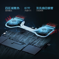 戴尔（DELL）游匣G7 7790-R2865B （九代i7-9750H 16GB 1TB固态 RTX2060/6G 144Hz电竞屏）17.3英寸大屏做图设计游戏本笔记本电脑