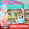 巴啦啦小魔仙星缘蝶启.专注力训练营4册趣味找不同+迷宫大冒险+视觉大发现+逻辑与规律快来和小魔仙们一起锻炼逻辑思维